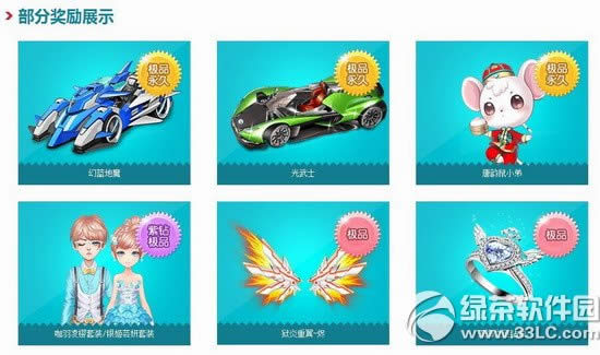 qq�ɳ������Ҷ������Ǯ ��ʲô����2