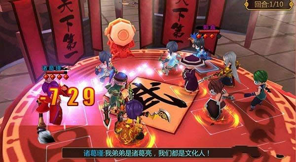 推倒三国下载地址 推倒三国ios/安卓版官方下载地址2