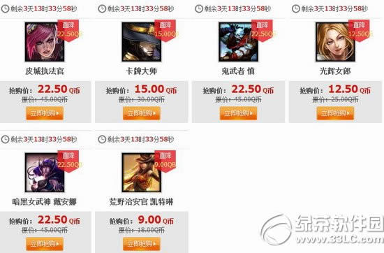 lol11��21�հ��2014 lol11��21��22��23��24�հ��Ӣ��Ƥ��һ��2