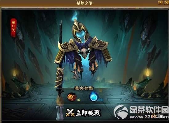 ���ɵ�r86�汾���±������� ���ɵ�11��10�ո�������3