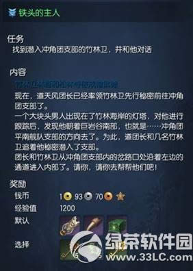 ����11���°汾�������� ҫ�����Ե�����50��Ӣ�۱�����7