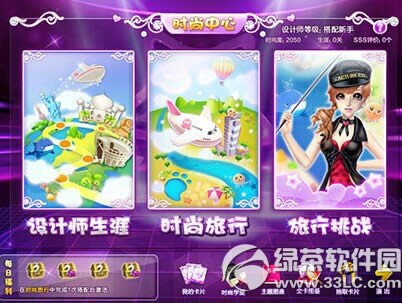 qq����ʱ������;�°汾�������� 11���°汾ʱ������;���½���1