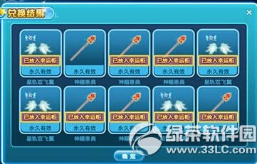 qq����ʱ������;�°汾�������� 11���°汾ʱ������;���½���2