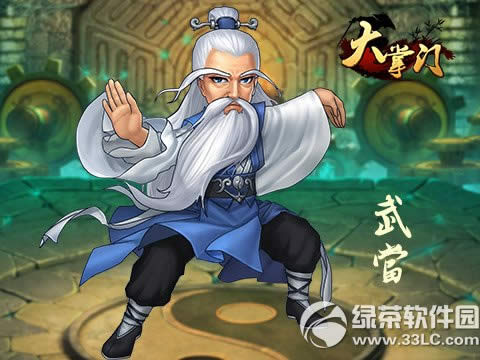 �����Ű˴�����ս��ֵ���а� �����������뺷����2