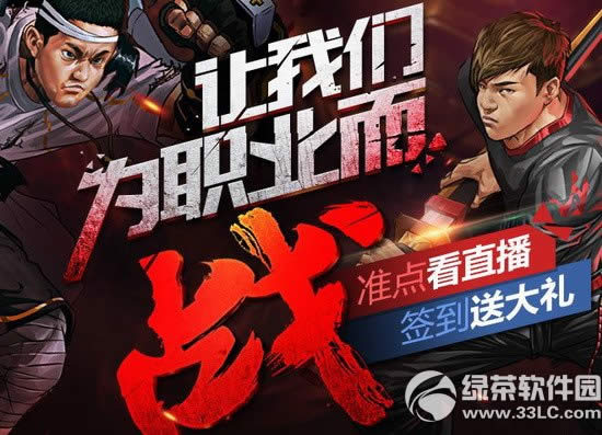 dnf������Ϊְҵ��ս���ַ ׼�㿴ֱ��ǩ���ʹ���1