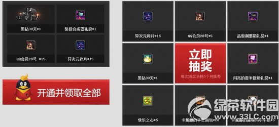 dnf������Ϊְҵ��ս���ַ ׼�㿴ֱ��ǩ���ʹ���4