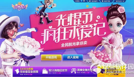 ����ʱ������ڷ���󰮼ǻ��ַ ȫ���ѹ��÷���1