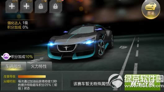 ����ɳ�jstar����������ô�� ����ɳ�jstar����ͼ����1