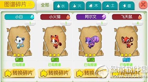 ȫ����������Ƭ��ô��� ������Ƭ��÷���