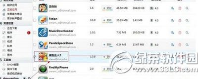 �������3���޽���޸Ľ̳�(�����޽�Ҵ浵����)1