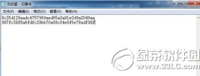 �������3���޽���޸Ľ̳�(�����޽�Ҵ浵����)5