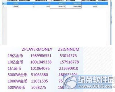 �������3���޽���޸Ľ̳�(�����޽�Ҵ浵����)7