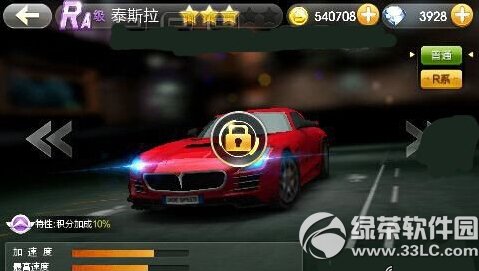 ����ɳ�̩˹����������Ҫ����Ǯ ̩˹���������ѽ���1