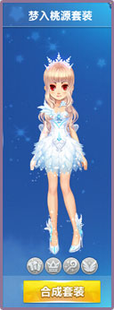 qq�ɳ���װ�ϳ���ô�� qq�ɳ���װ�ϳ��淨����3