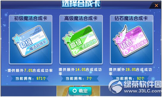 qq�ɳ���װ�ϳ���ô�� qq�ɳ���װ�ϳ��淨����6