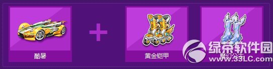 qq�ɳ����¼�� 300��ж���Ϧ����3