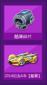 qq�ɳ����¼�� 300��ж���Ϧ����8