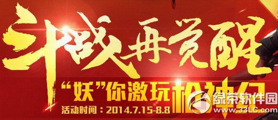 ��ս��ս�پ��ѻ��ַ ���㼤��ǹ���1