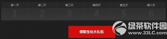 cf魔剑觉醒活动网址 玩新版本地图领丰富好礼4