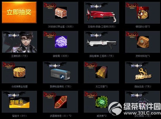 ��ս��ս�پ��ѻ��ַ ���㼤��ǹ���2