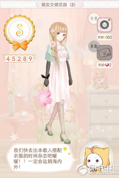 ůů������������(��)���� ůů��������������ͨ�ؼ���2