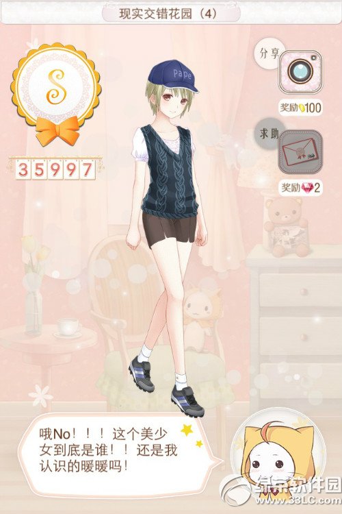 ůů������������(��)���� ůů��������������ͨ�ؼ���4