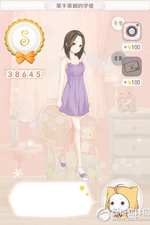 ůů������������ͼ�Ĺ������3