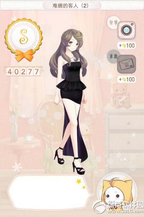 ůů������������ͼ�Ĺ������5