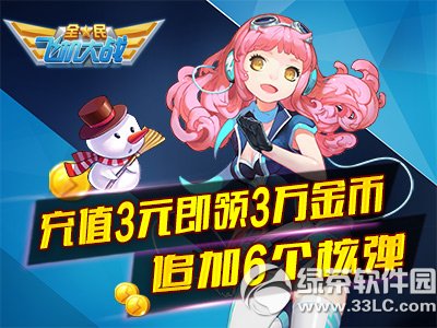 ȫ��ɻ���ս��������ɷ�� ����һ�𻥶����2