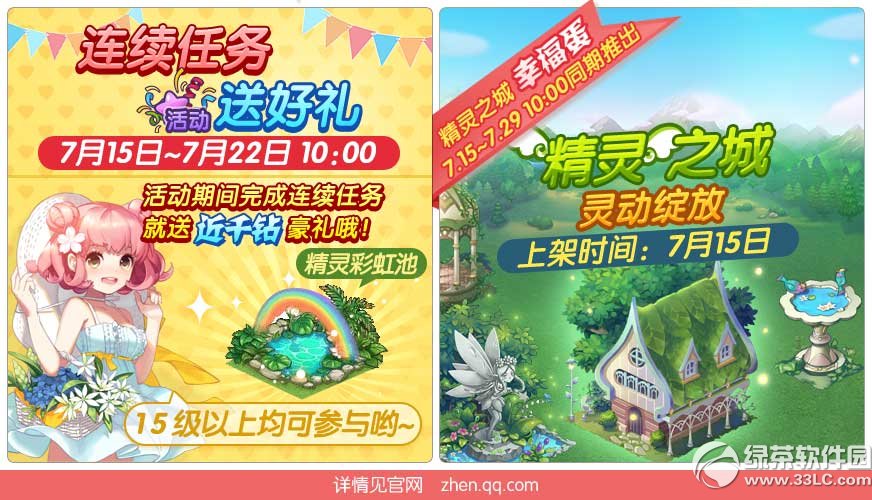 ȫ��С��55���ȼ����Ż ʮ���������н�����ϲ��Ϯ2