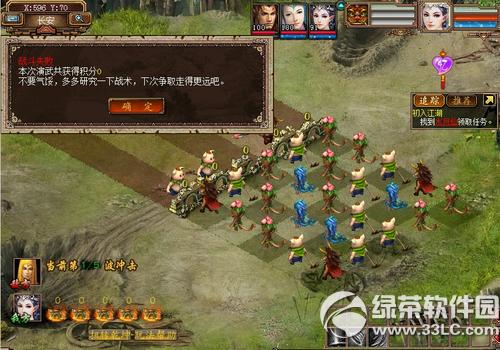 ���´�����3��7��16�ո������� У������ȫ������4