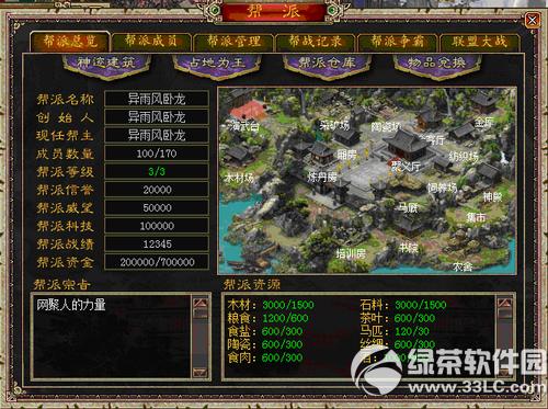 ���´�����3��7��16�ո������� У������ȫ������5