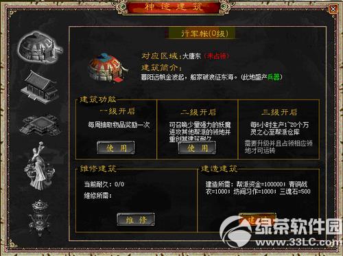 ���´�����3��7��16�ո������� У������ȫ������8