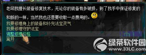 ���´�����3��7��16�ո������� У������ȫ������11