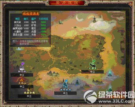 ���´�����3��7��16�ո������� У������ȫ������12