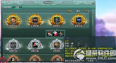 ����3���������ϵͳ��Ƶ���� ���ָ���������4