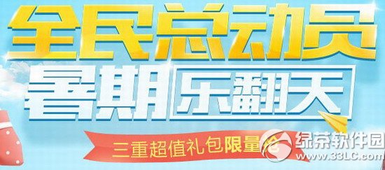 qq����ȫ���ܶ�Ա�����ַ�����ַ ���س�ֵ���������1