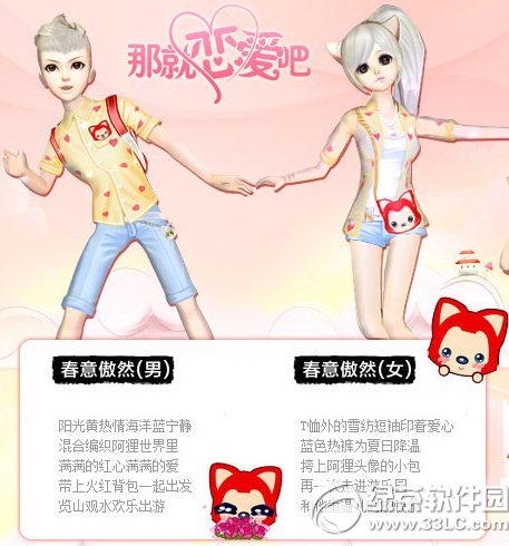 qq���贺���Ȼ/����������װ����Ǯ �ò��ÿ�1