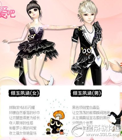 qq���贺���Ȼ/����������װ����Ǯ �ò��ÿ�2