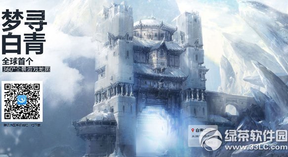 ������Ѱ�����°汾 ȫ���׸�360 ��ȫ����Ϸ��ͼ���ȿ�