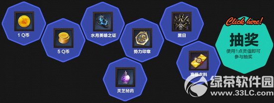 ����ȫ����ͼѰ����ǿ�������ַ ����ֵ�齱Ӯ����