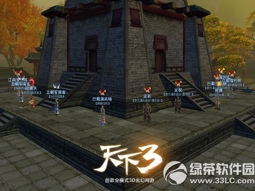 ������3��7��16�ո������� �������ھ����ͻ���1