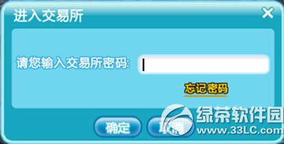 qq�����װ������ô�� ��װ����ʹ�÷���3