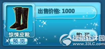 qq�����װ������ô�� ��װ����ʹ�÷���4