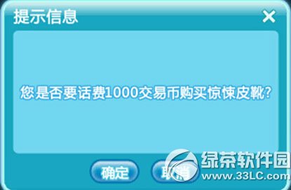 qq�����װ������ô�� ��װ����ʹ�÷���5