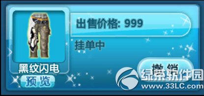 qq�����װ������ô�� ��װ����ʹ�÷���8