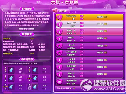 qq����������������Ϧ� ר�����û��µ�����1