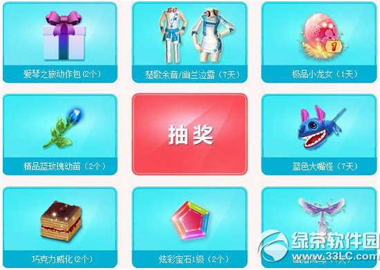 qq�����Ǿ������ɴ���Ӯ������ַ �������������2