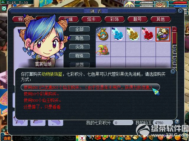 �λ�����2��ֵ�꿨/�¿�����Ǯ ��ʲô��2