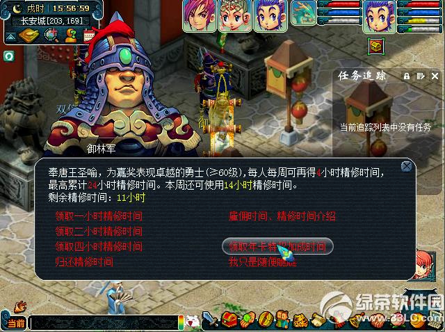 �λ�����2��ֵ�꿨/�¿�����Ǯ ��ʲô��3